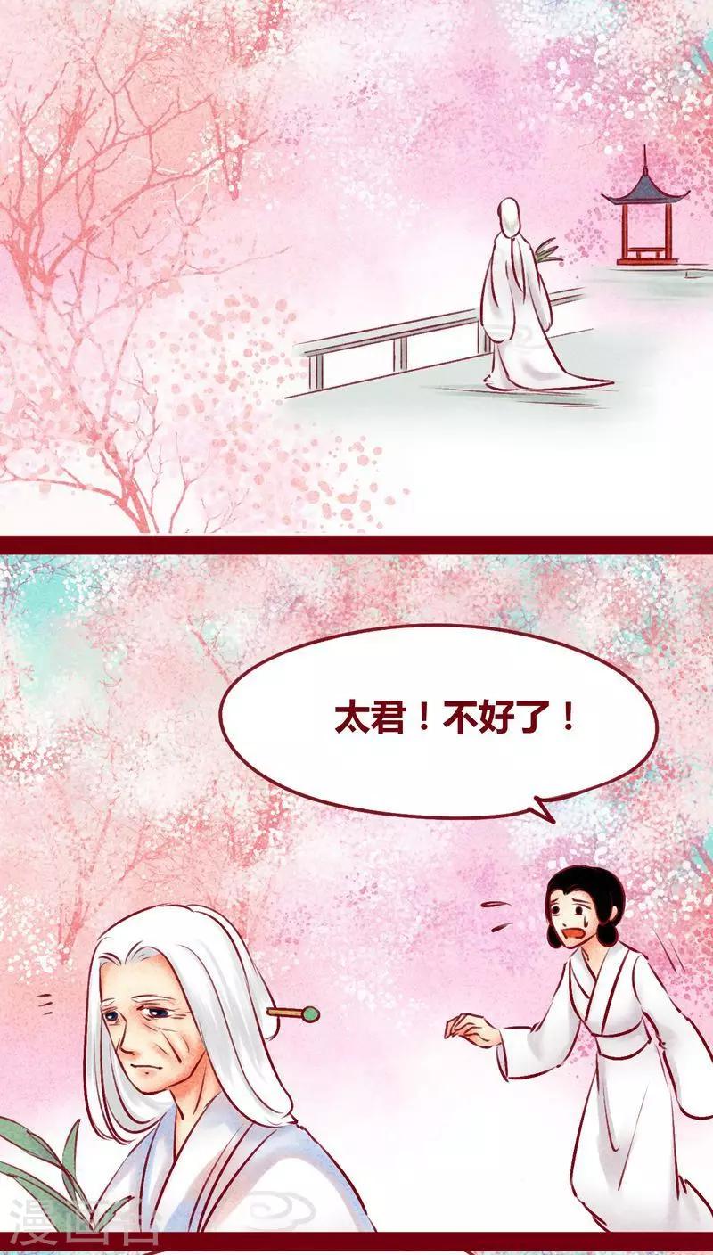 最终话 光（上）1