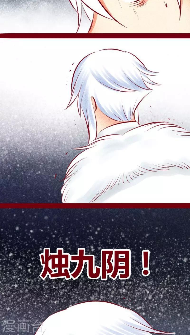 最终话 光（上）11