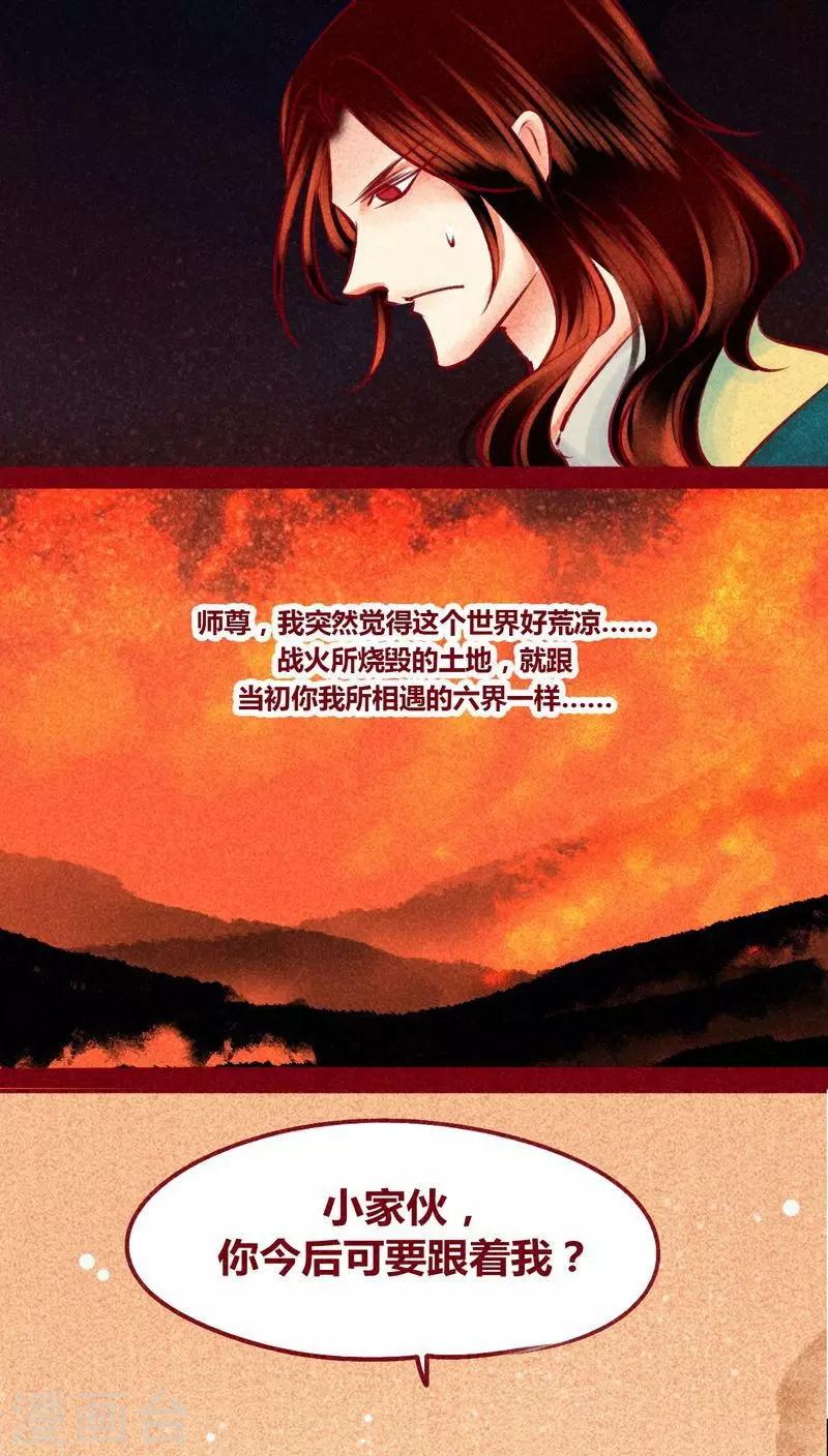 最终话 光（上）19