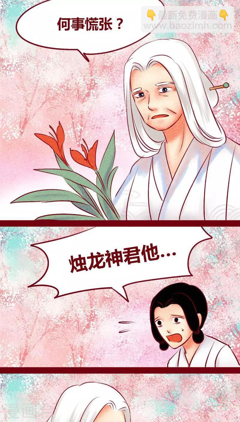 最终话 光（上）2