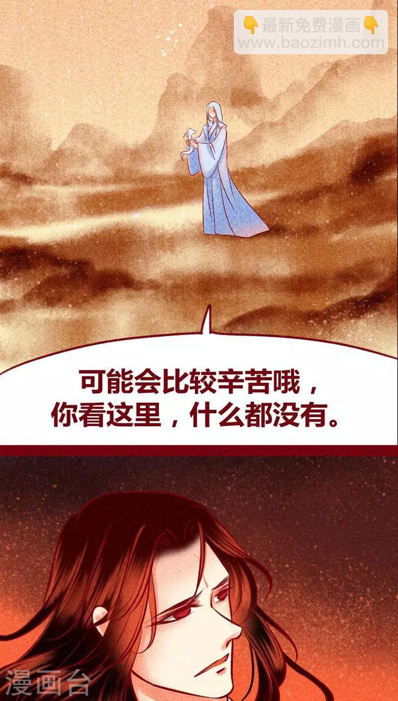 最终话 光（上）20