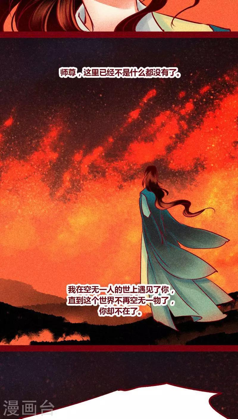 最终话 光（上）21