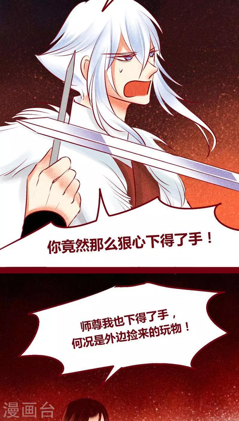 最终话 光（上）27