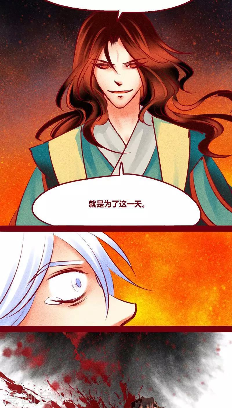 最终话 光（上）37
