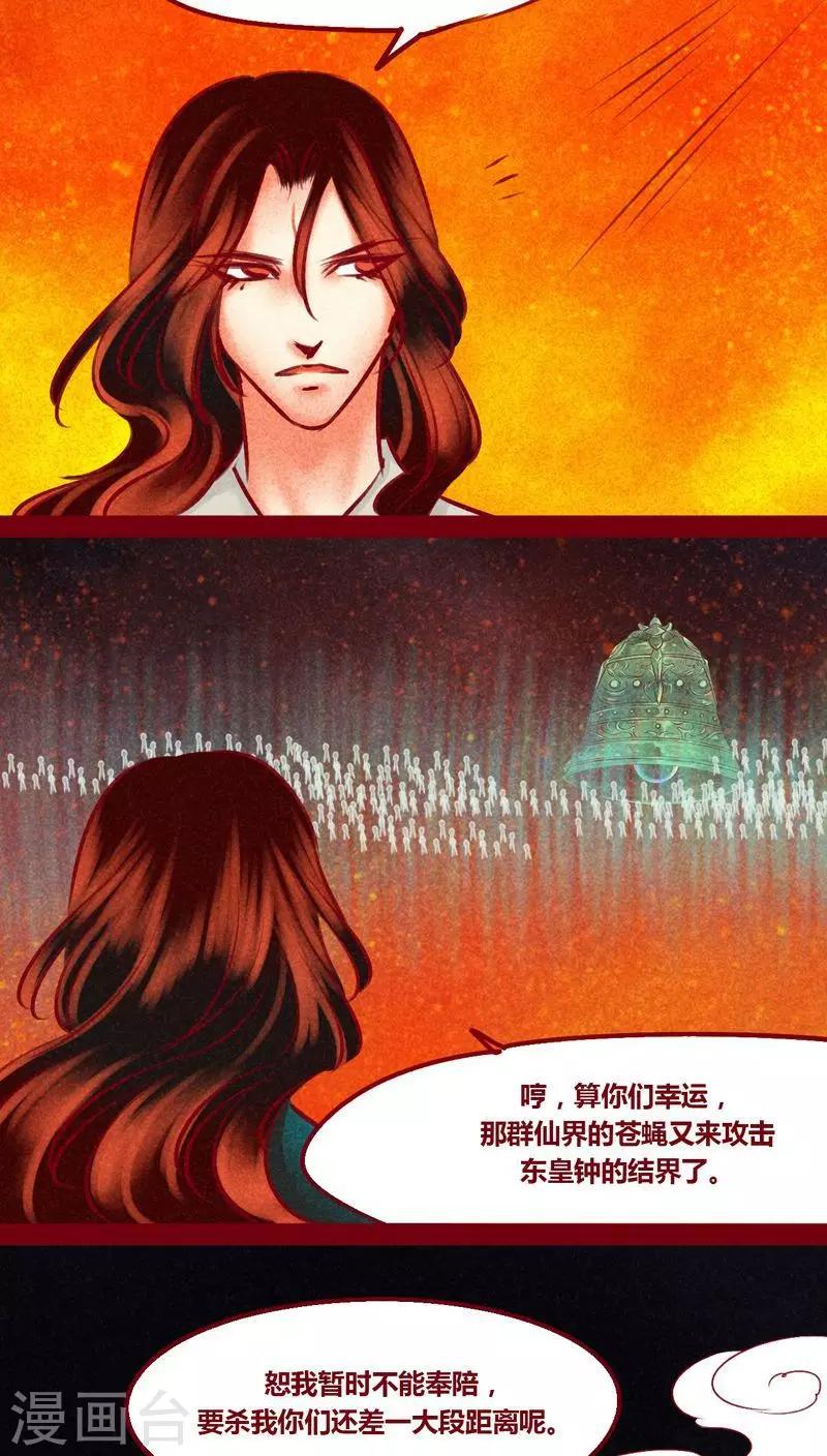 最终话 光（上）46