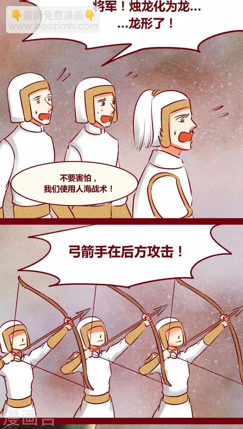 最终话 光（上）55