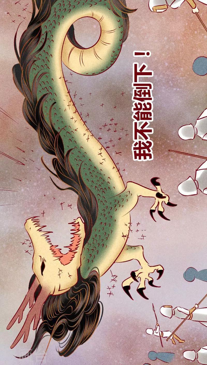 最终话 光（上）57