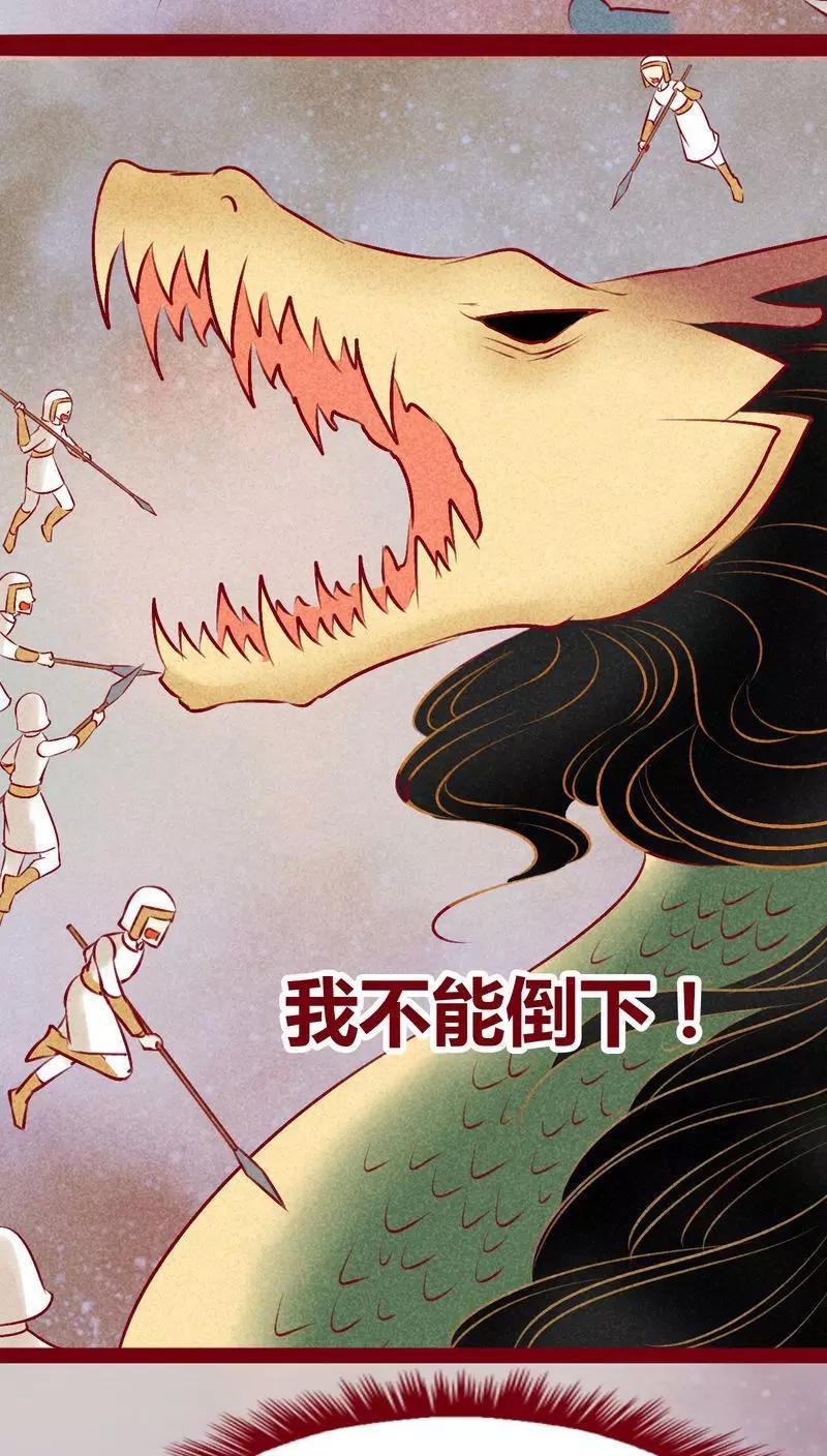 最终话 光（上）58