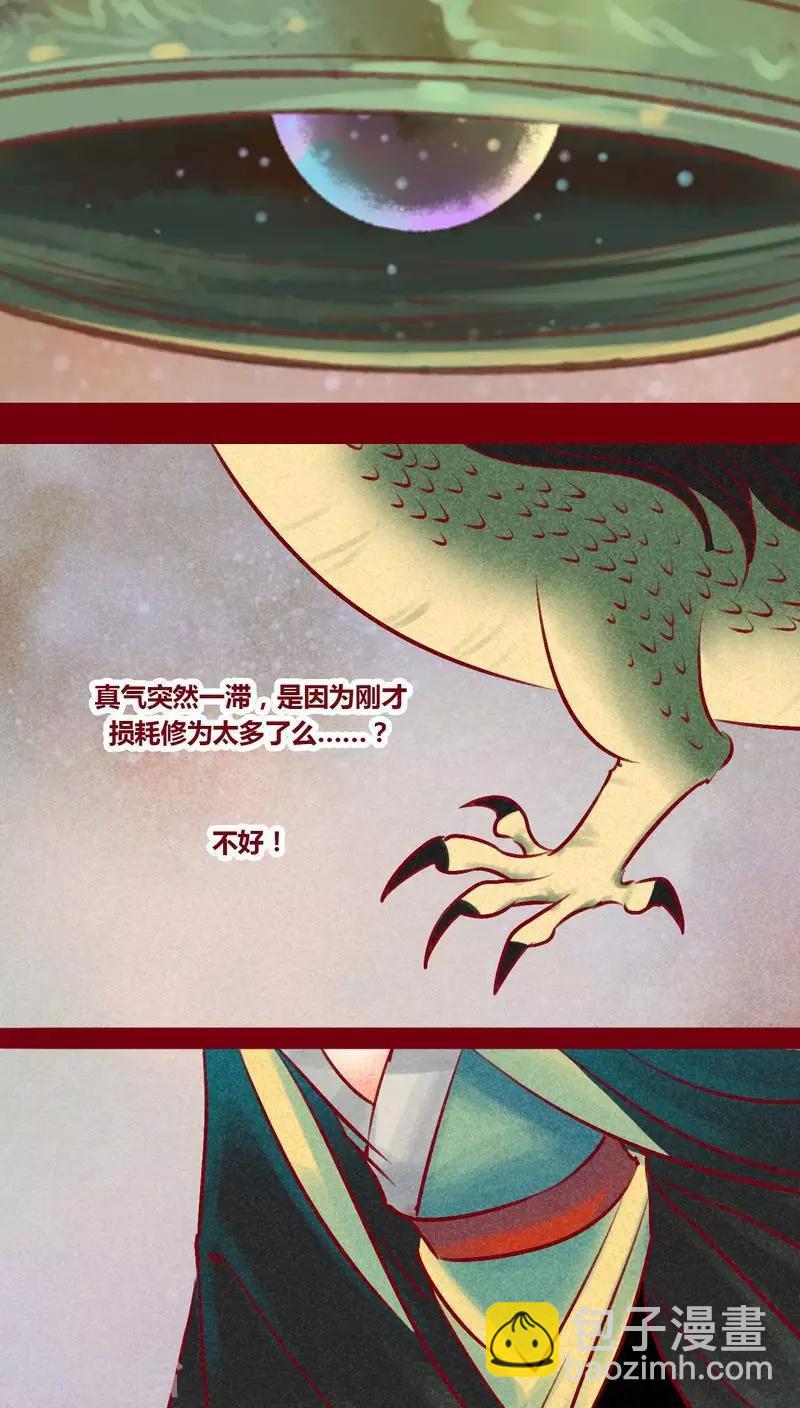 最终话 光（上）60