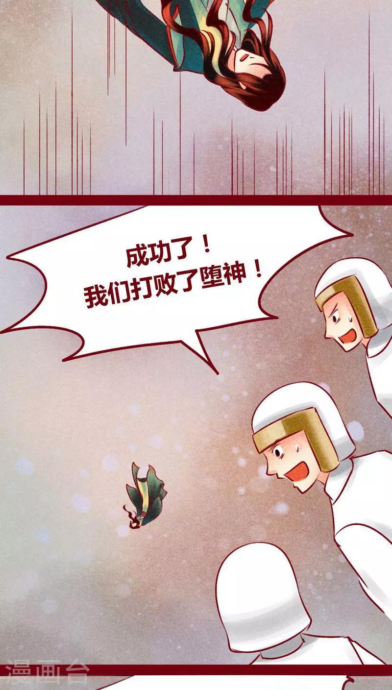 最终话 光（上）62