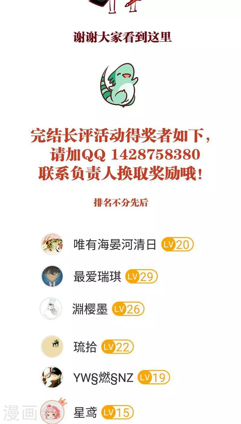 番外3 美满11