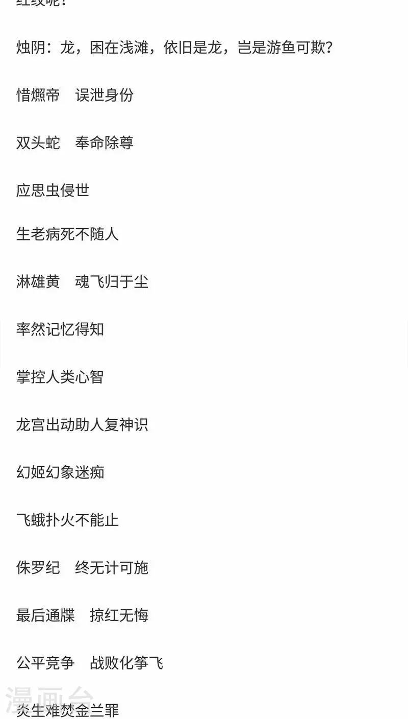 番外3 美满14