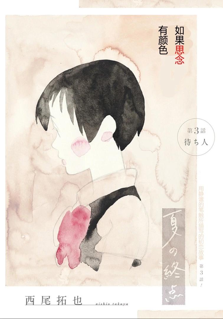 第03话0
