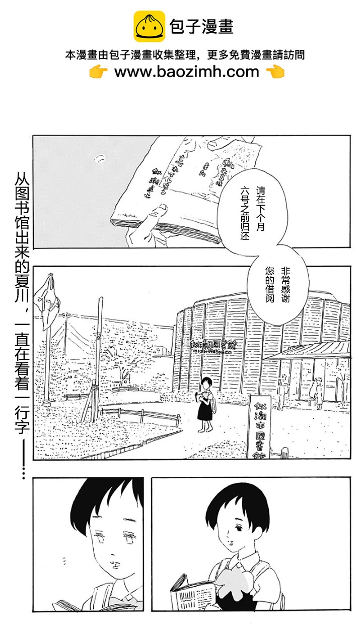第03话1
