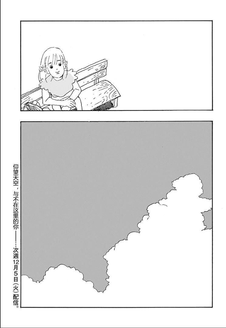 第03话27