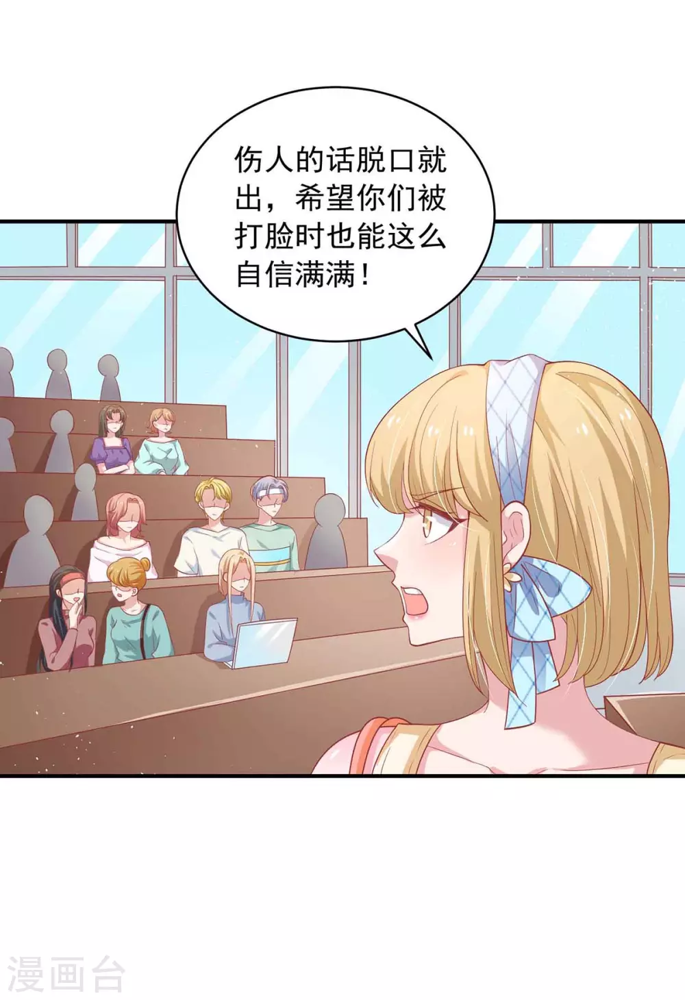 第17话 打一顿0