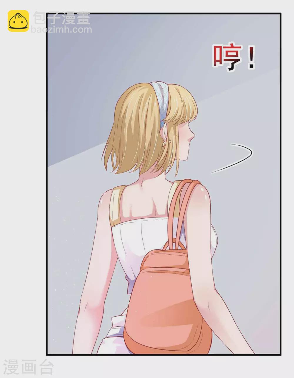 第17话 打一顿1