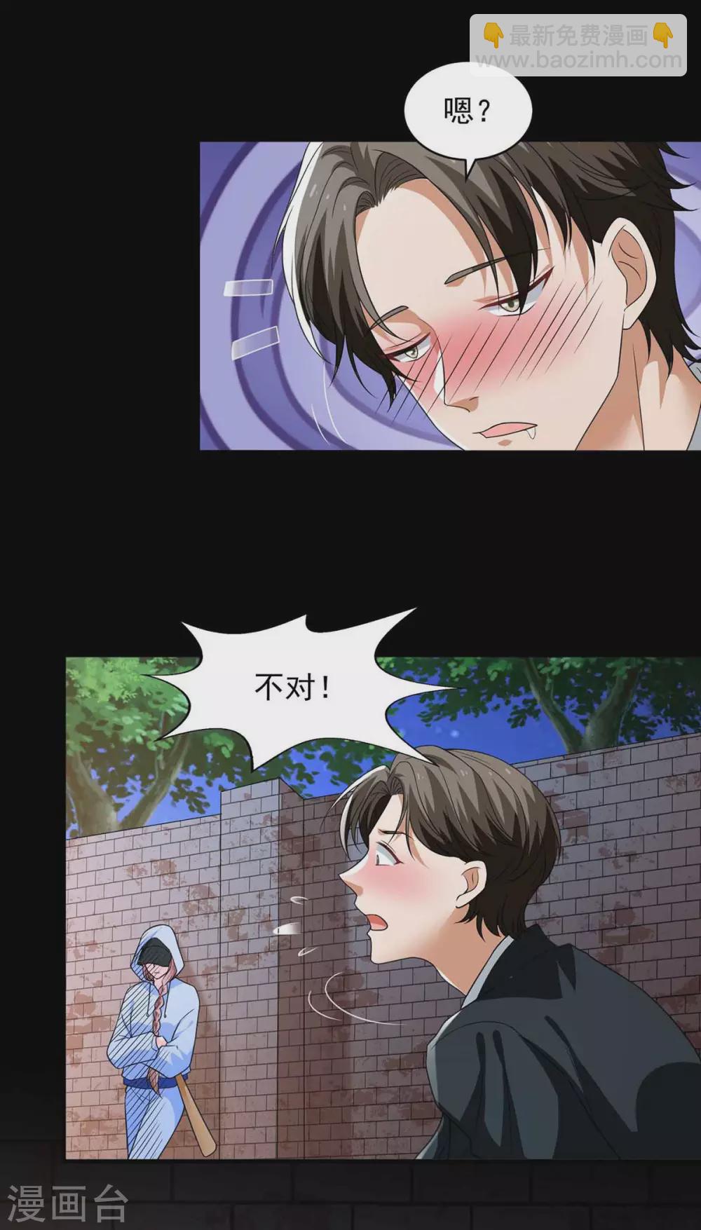 第17话 打一顿19