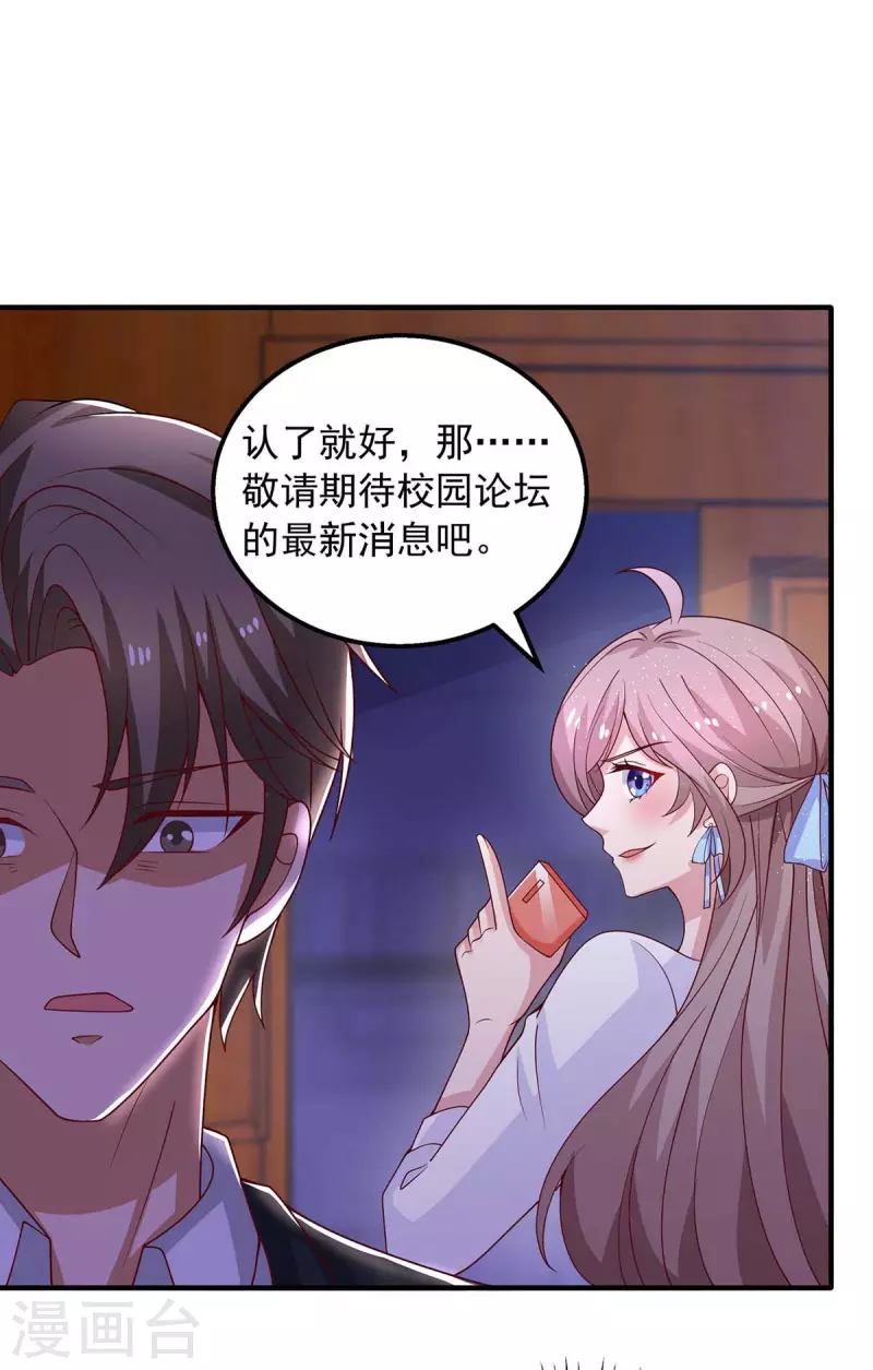 第28话 没良心的猫崽子0