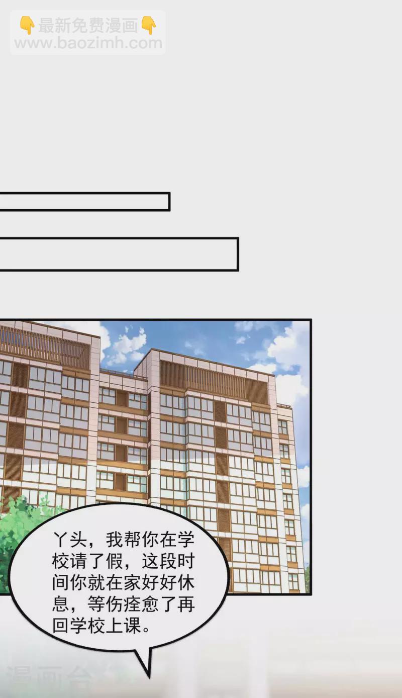 第46话 杀人灭口11