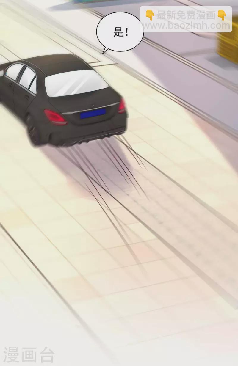 第46话 杀人灭口22