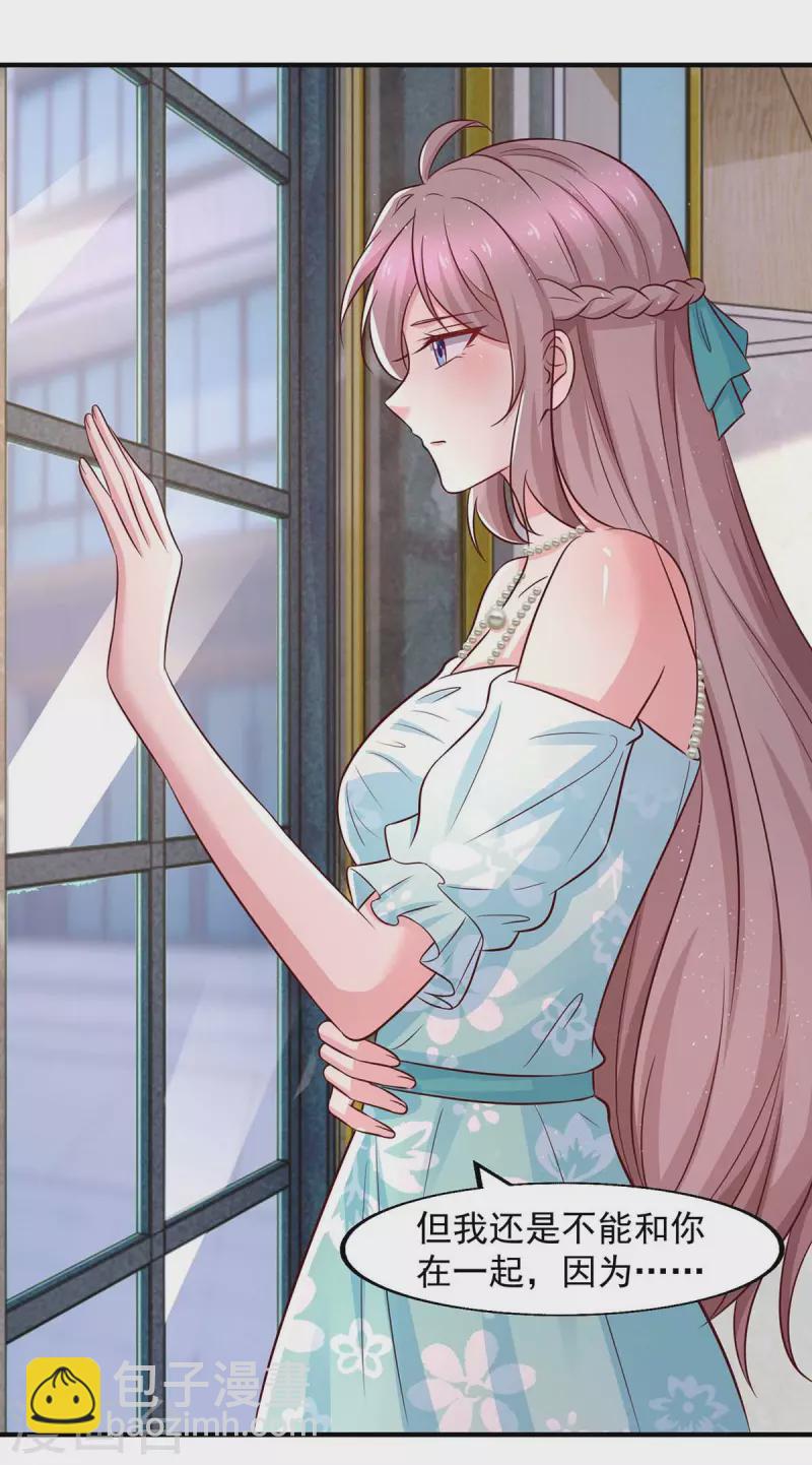 第46话 杀人灭口24