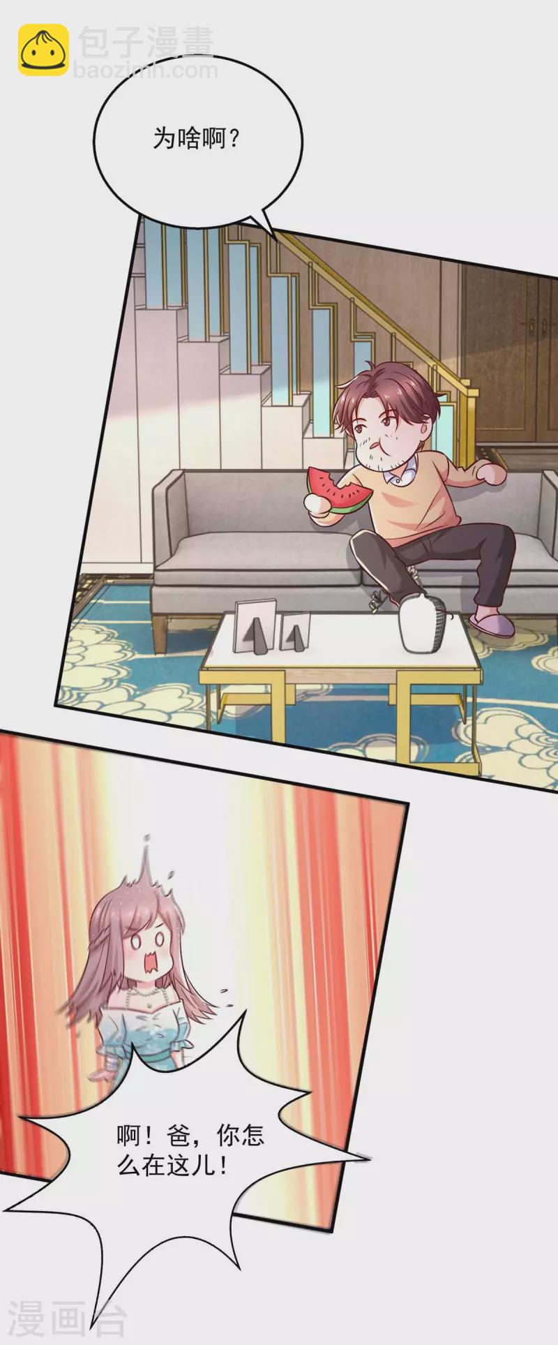 第46话 杀人灭口25