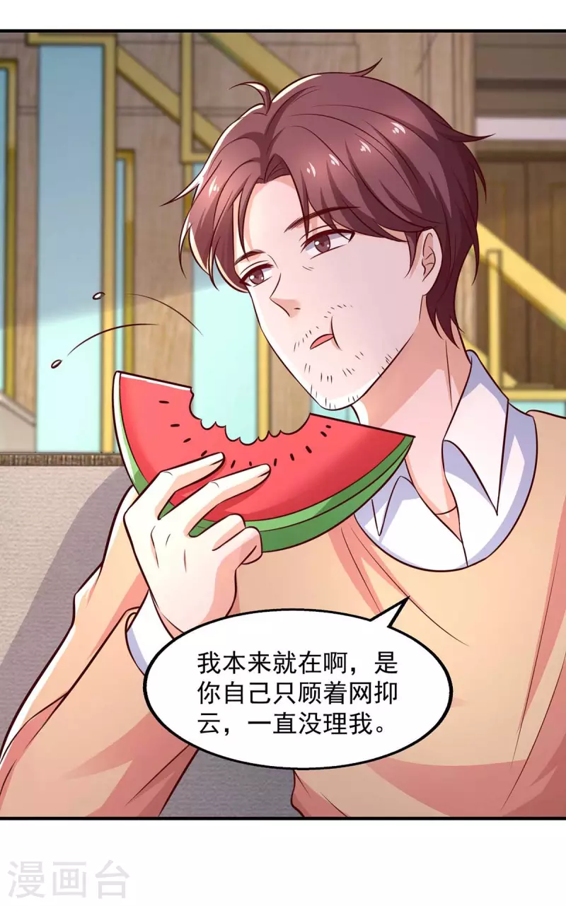 第46话 杀人灭口26
