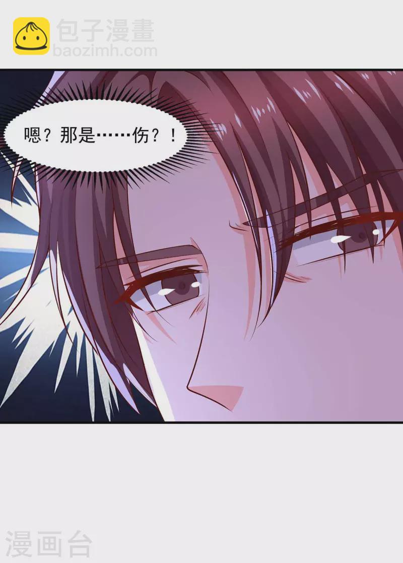 第46话 杀人灭口28
