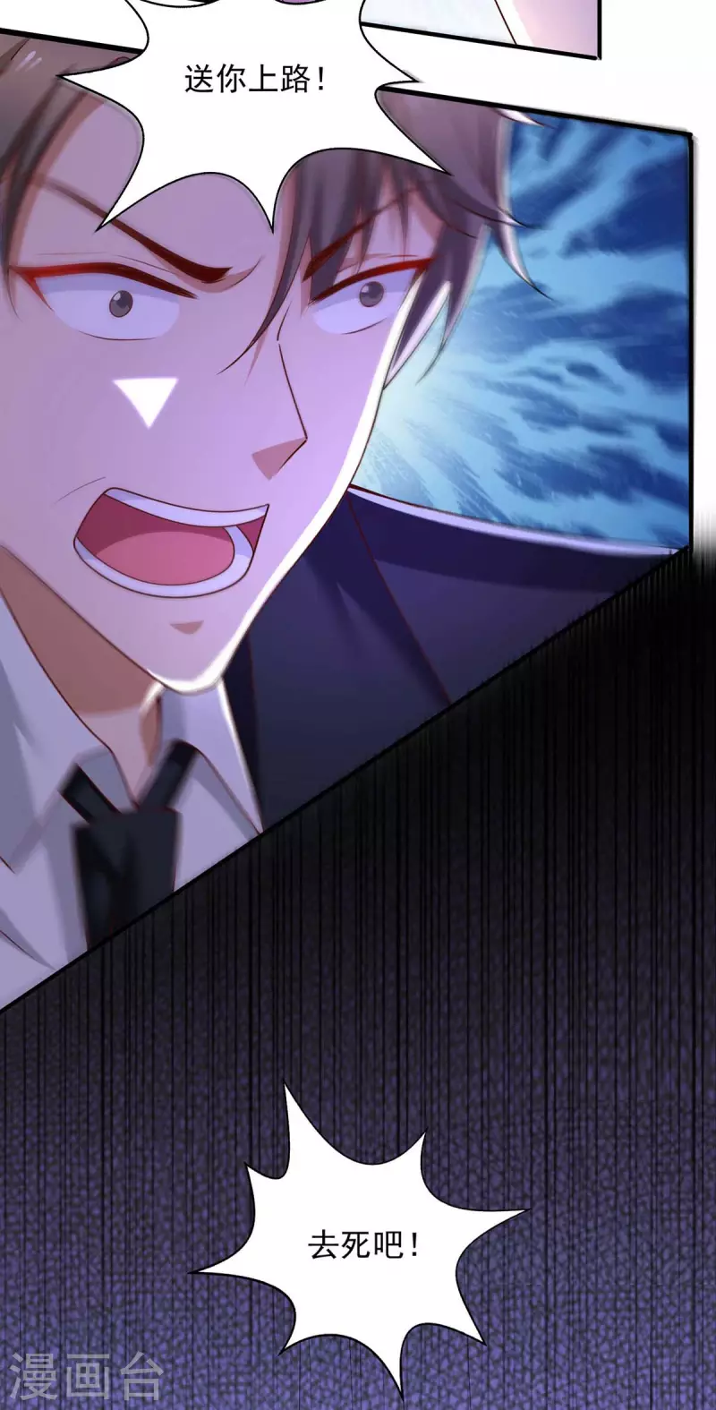 第49话 计划败露15