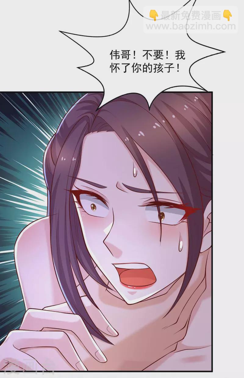 第50话 狗急跳墙2