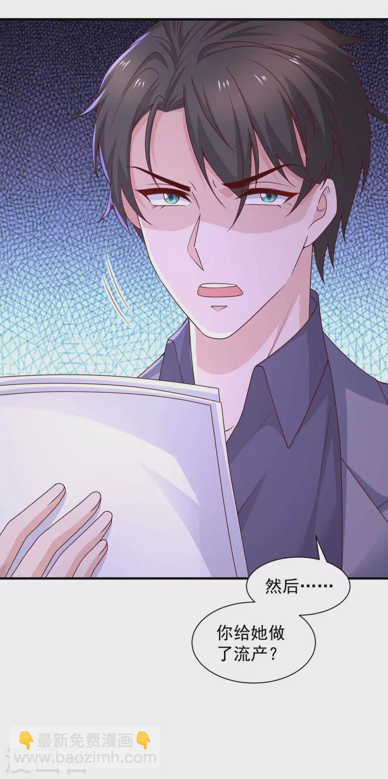 第65话 去医院调查10