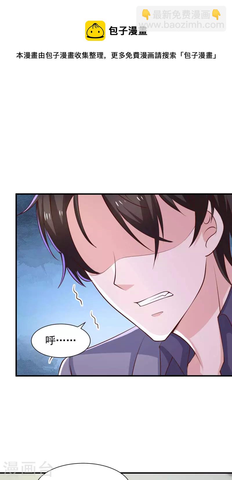 第65话 去医院调查16