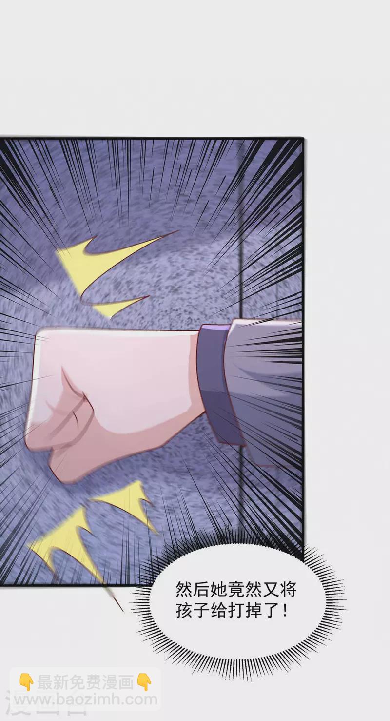 第65话 去医院调查26