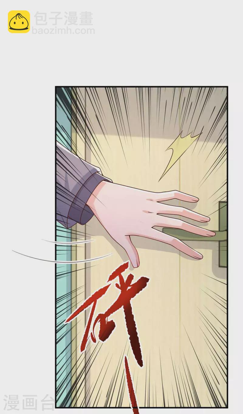 第65话 去医院调查3