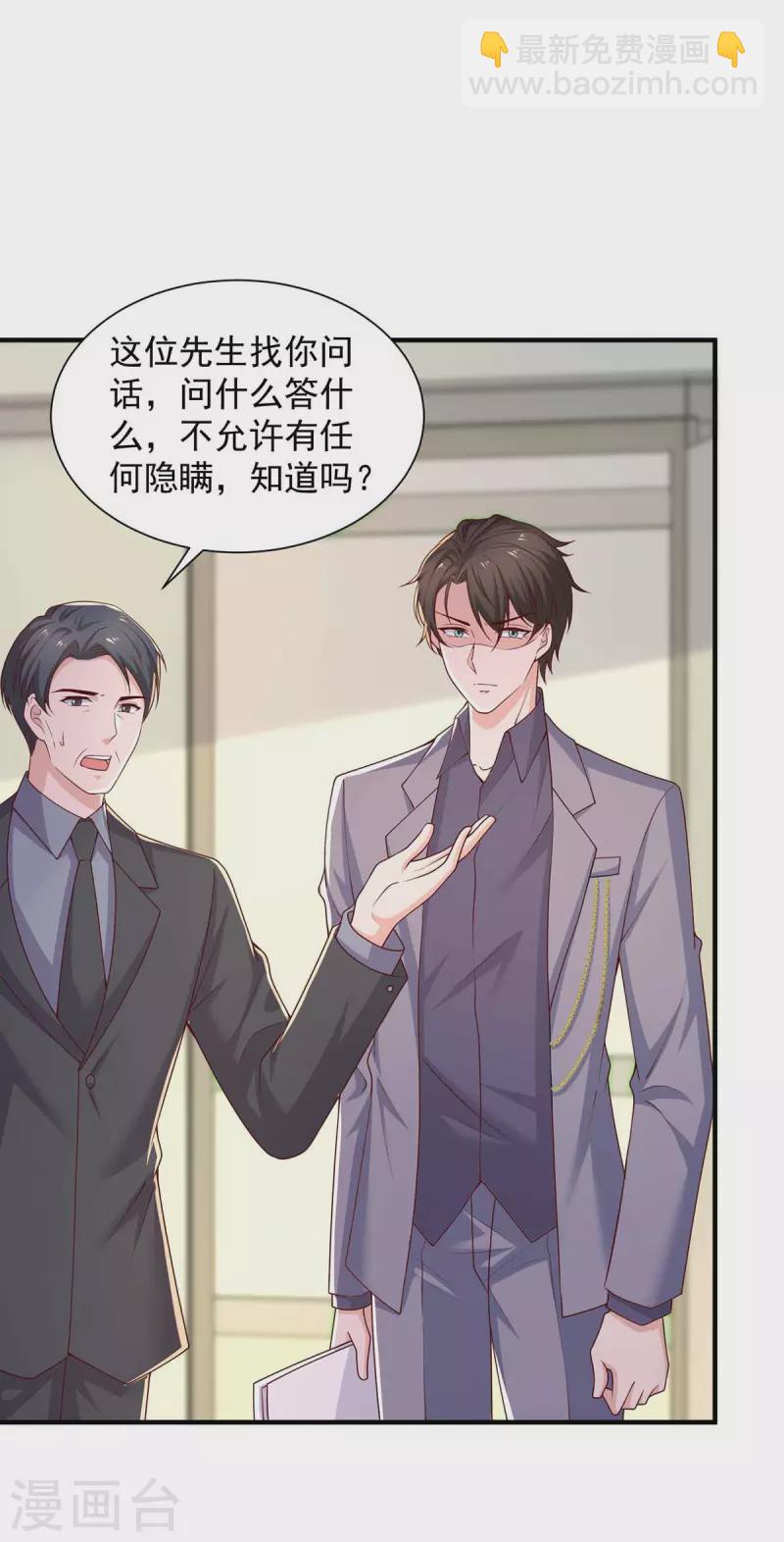 第65话 去医院调查6