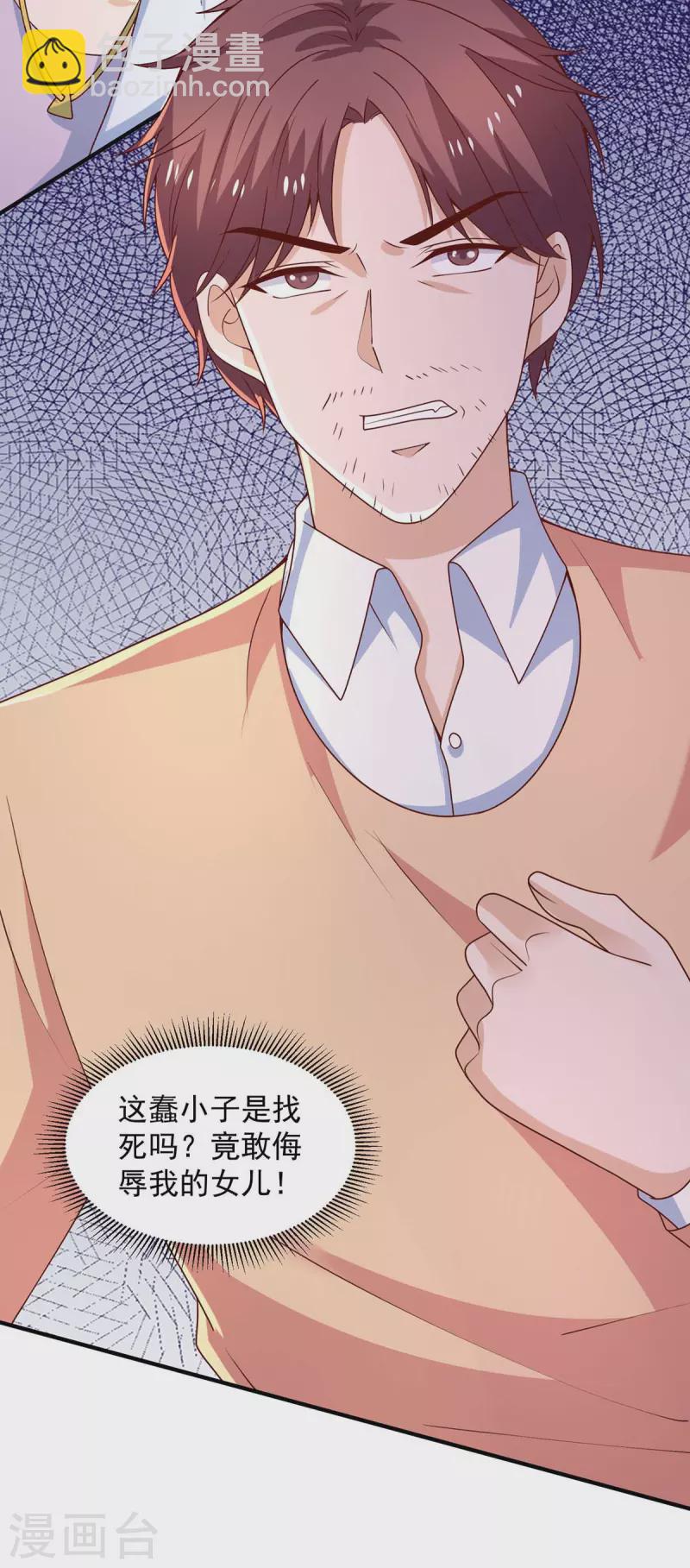 第71话 你要的解释12