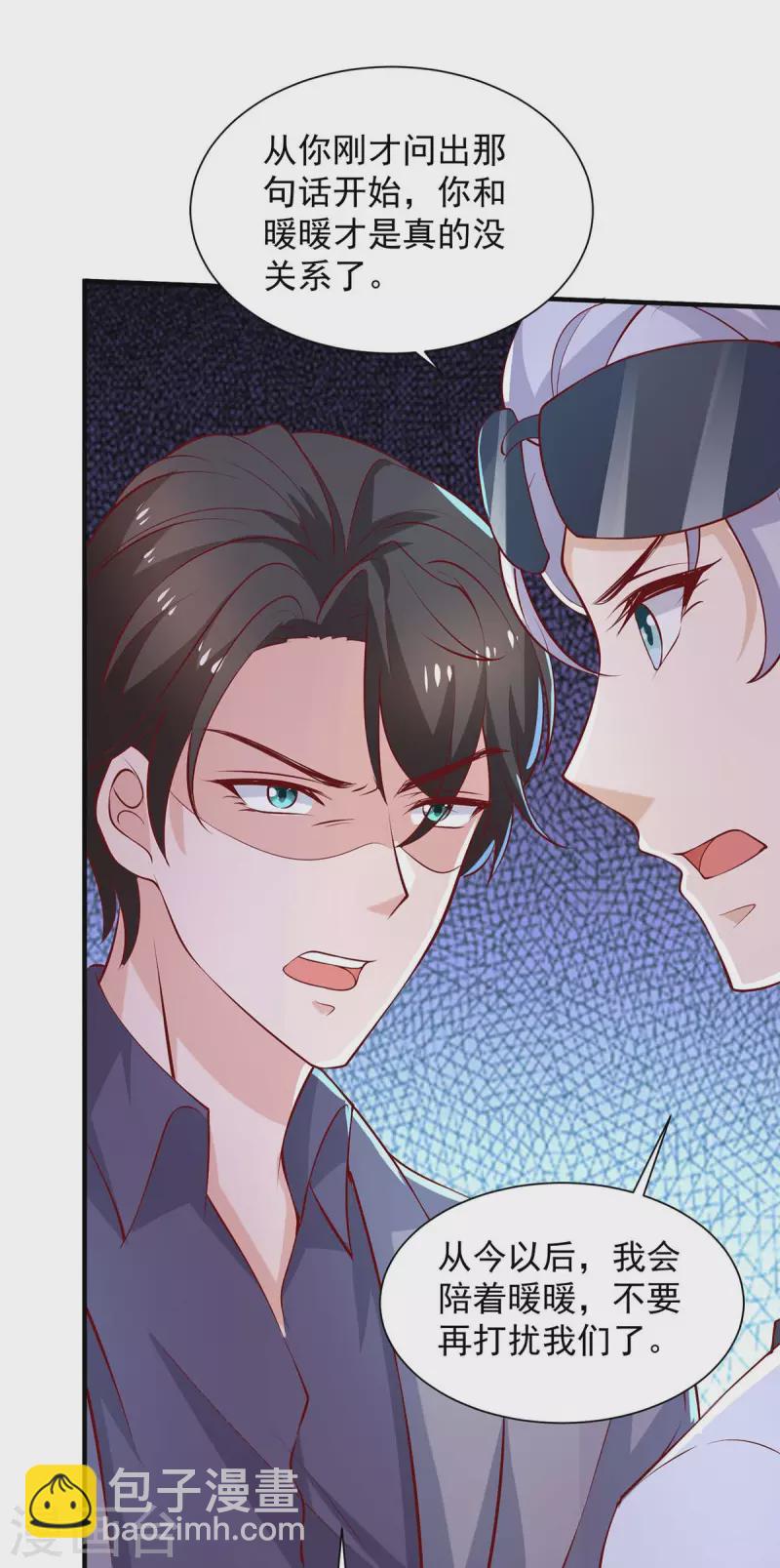 第71话 你要的解释22