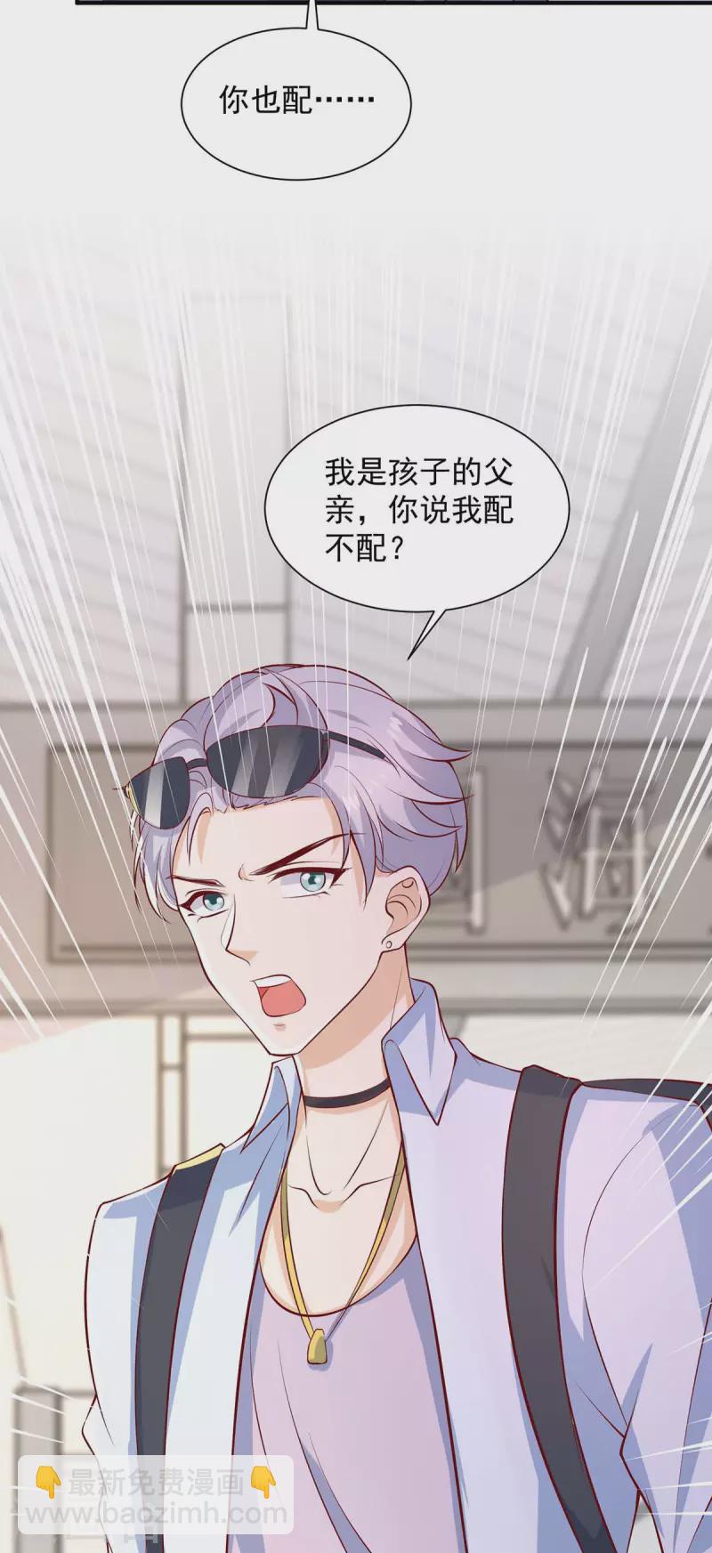 第71话 你要的解释23