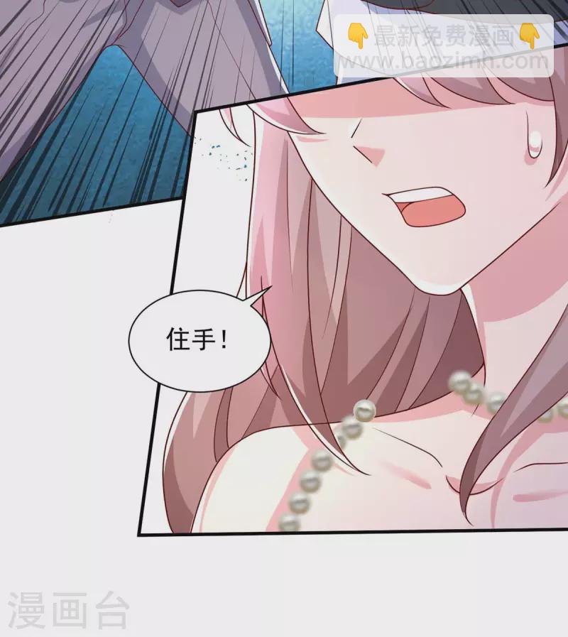 第71话 你要的解释7