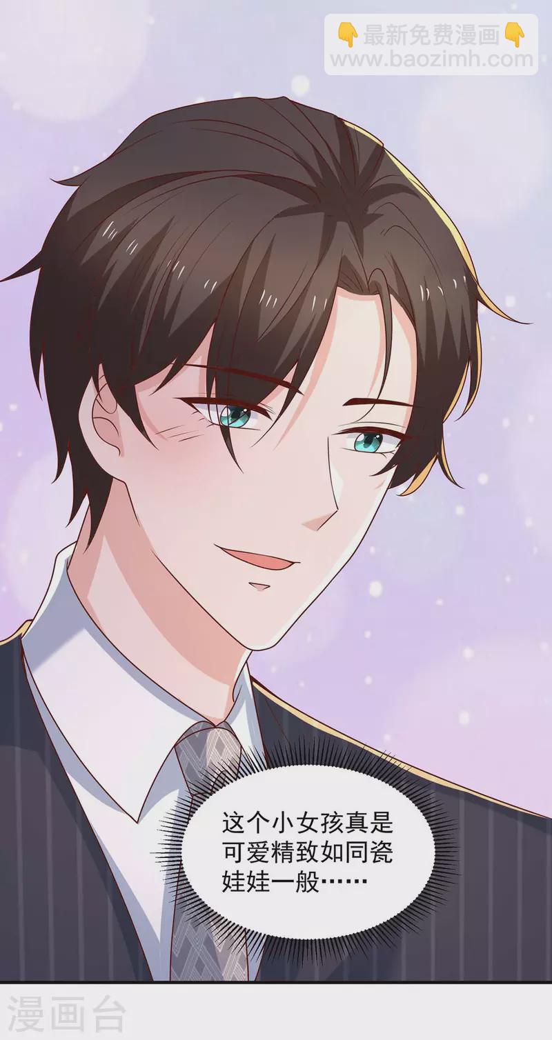 第74话 小媒婆14