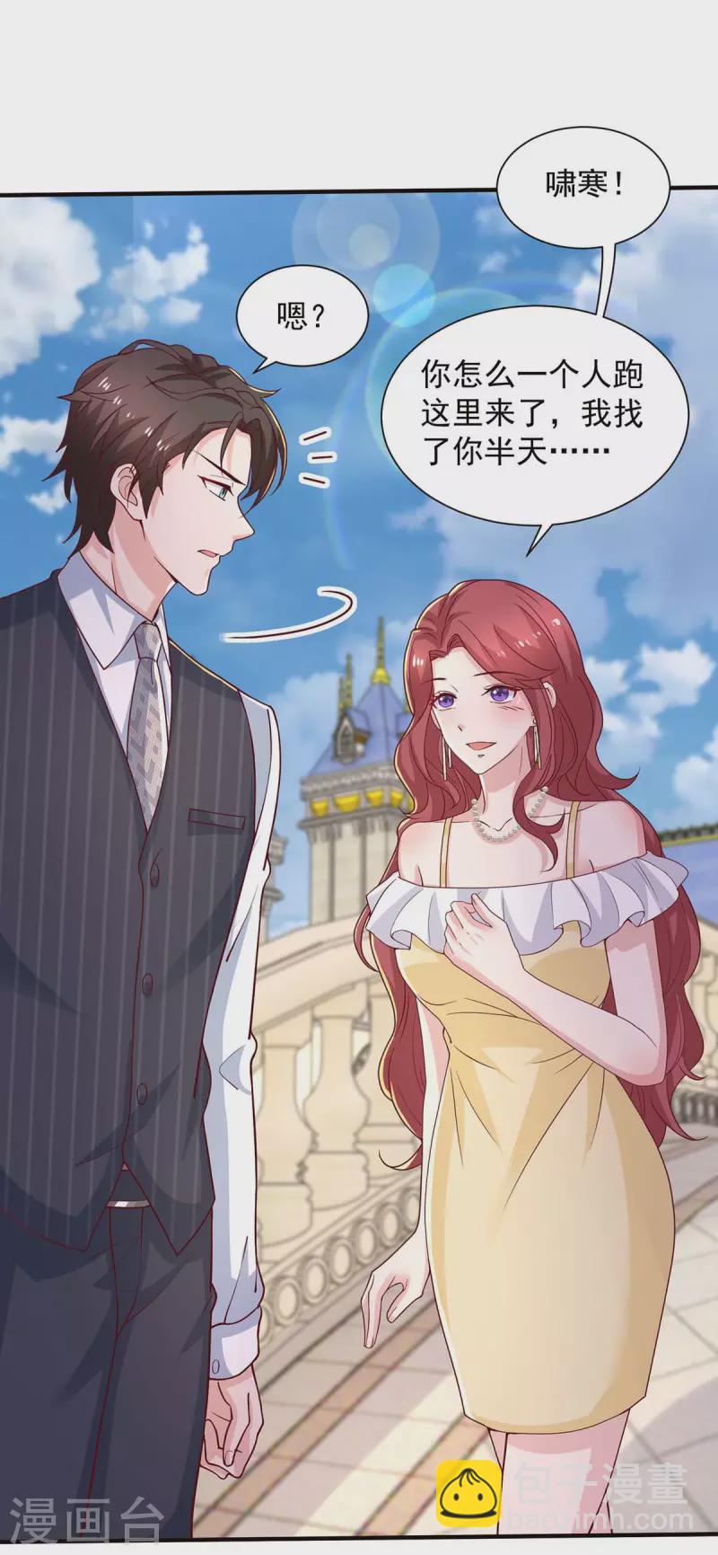 第74话 小媒婆25