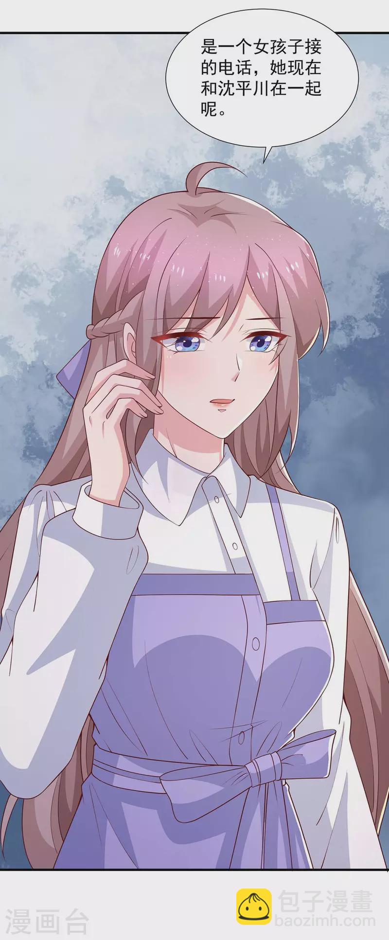 第88话 他有女朋友了24