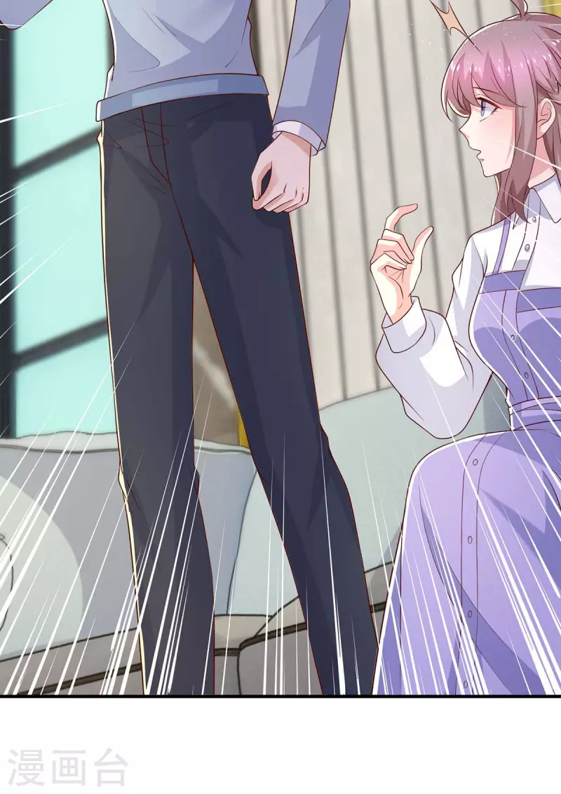第88话 他有女朋友了28