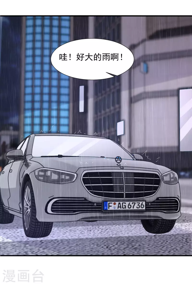第100话 你会后悔的25