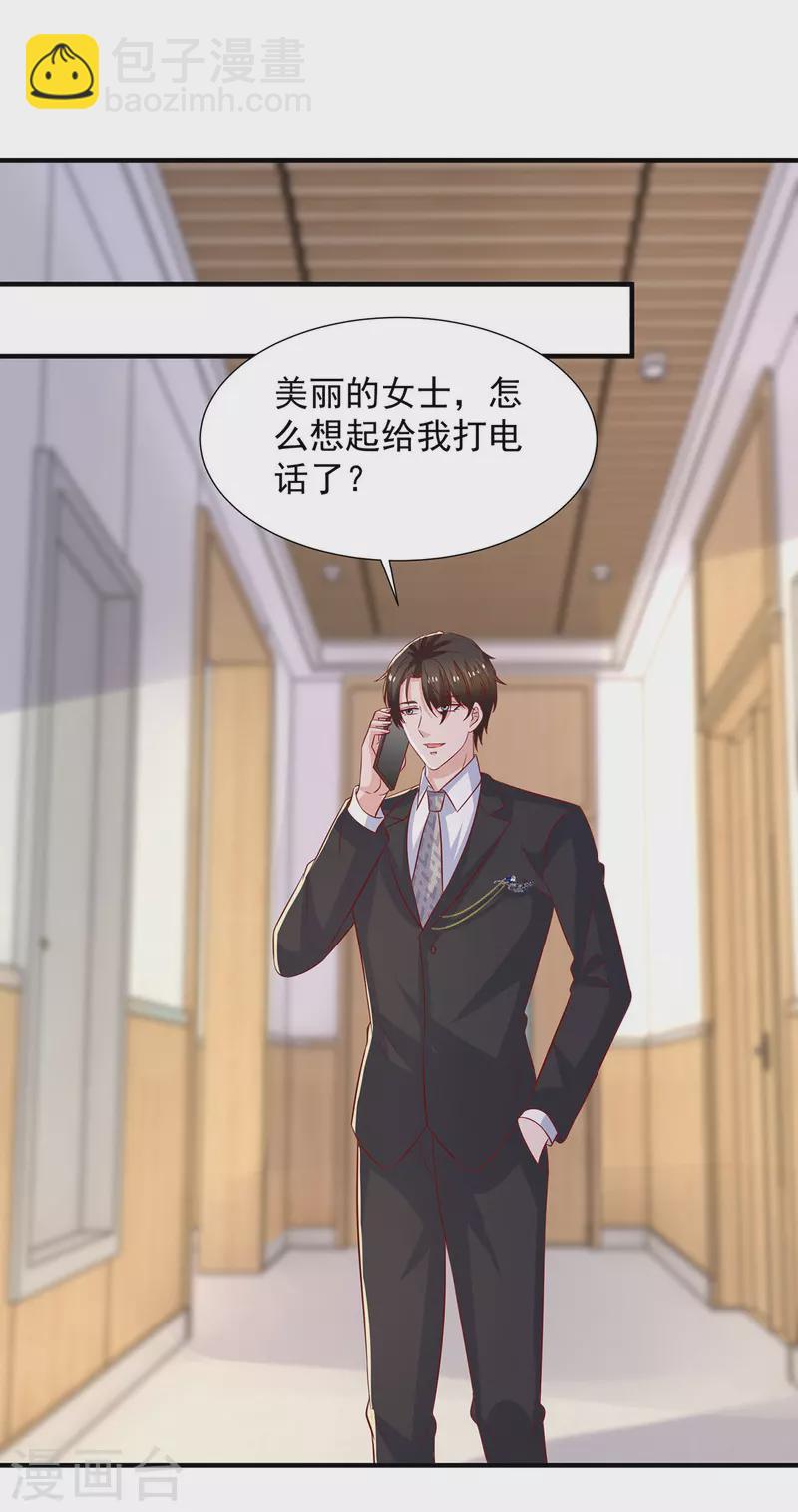 第107话 计划第一步开始11