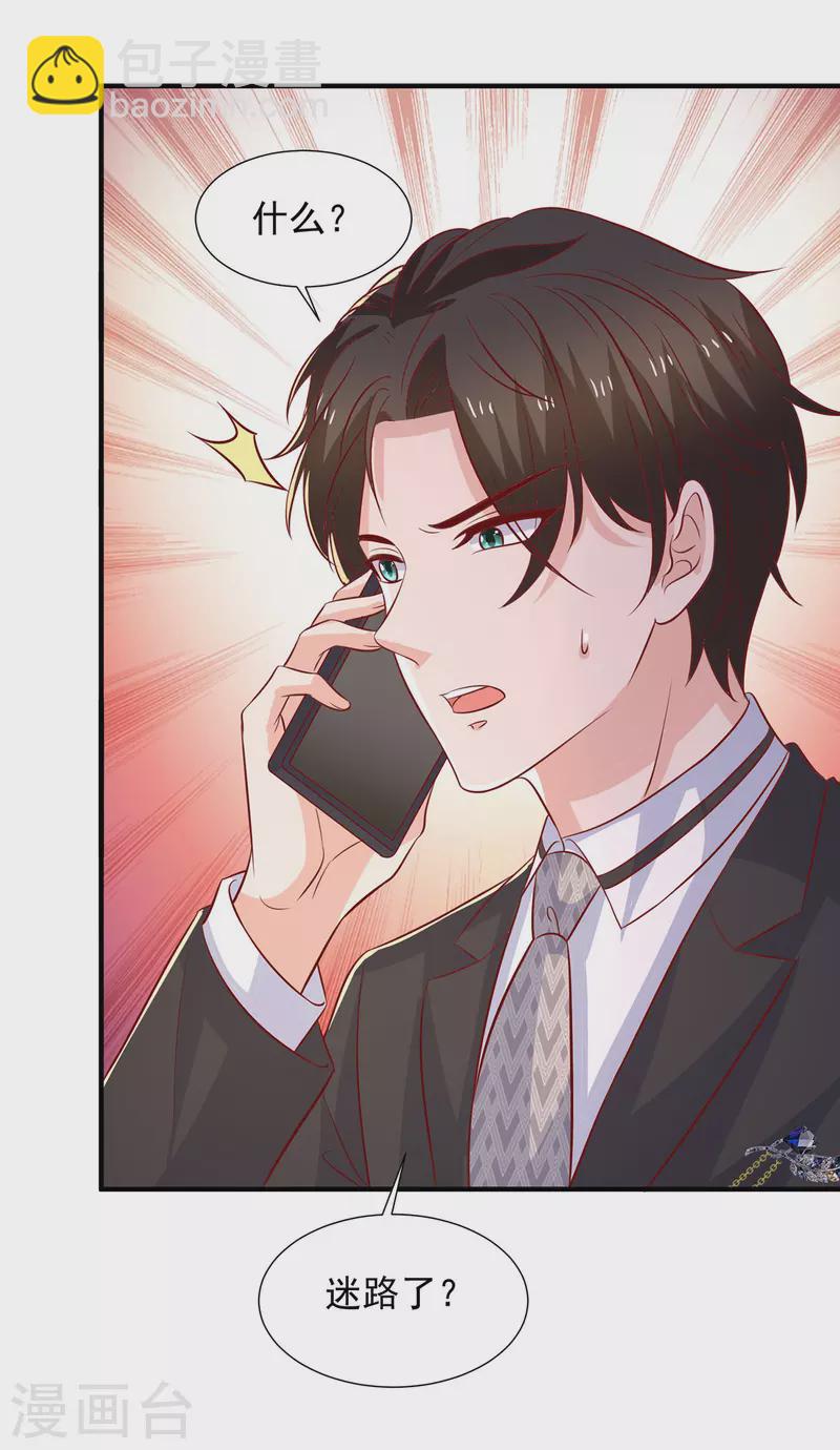 第107话 计划第一步开始13