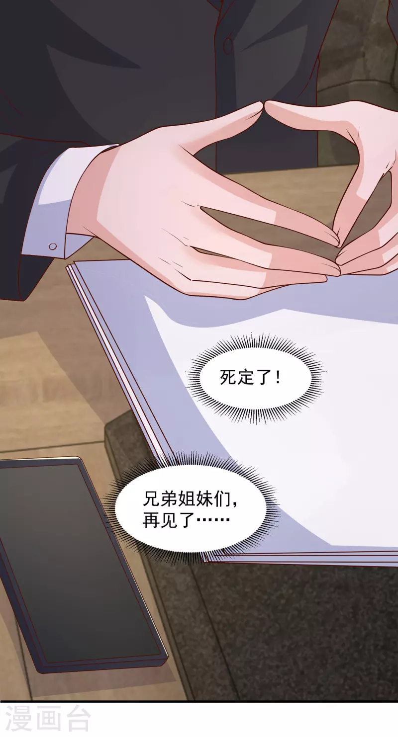 第107话 计划第一步开始2