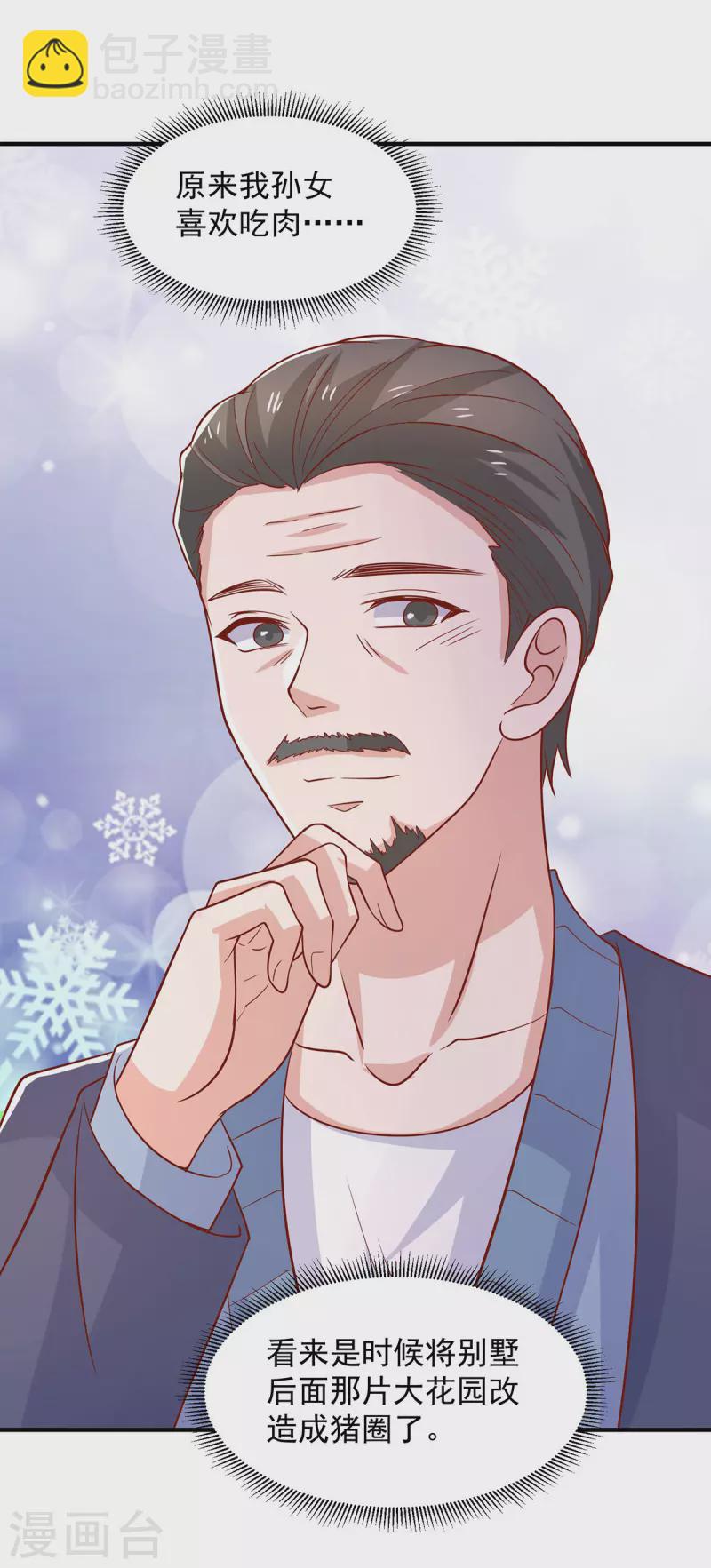第107话 计划第一步开始20