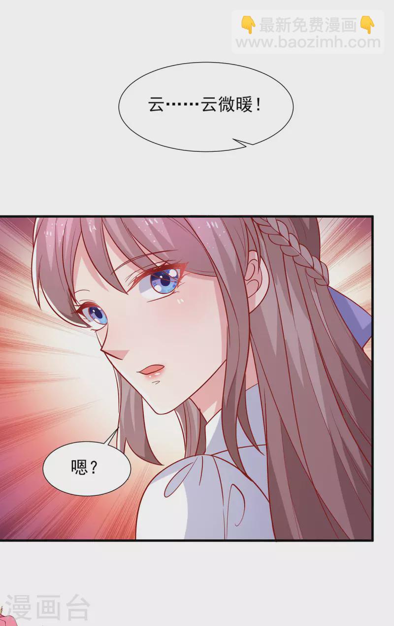 第107话 计划第一步开始26